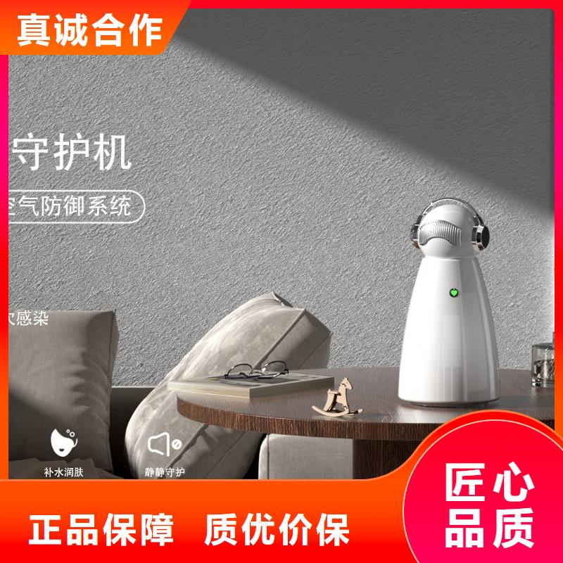 小白祛味王,智能空气净化器低价货源
