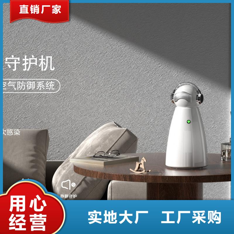 供应空气消毒机视频-新乡市供应空气消毒机-(本土)可服务区域卫滨|凤泉|许昌|南阳|洛阳|商丘