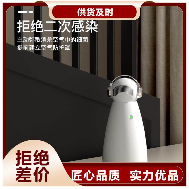 小白祛味王空氣消毒機(jī)生產(chǎn)廠家廠家現(xiàn)貨供應(yīng)