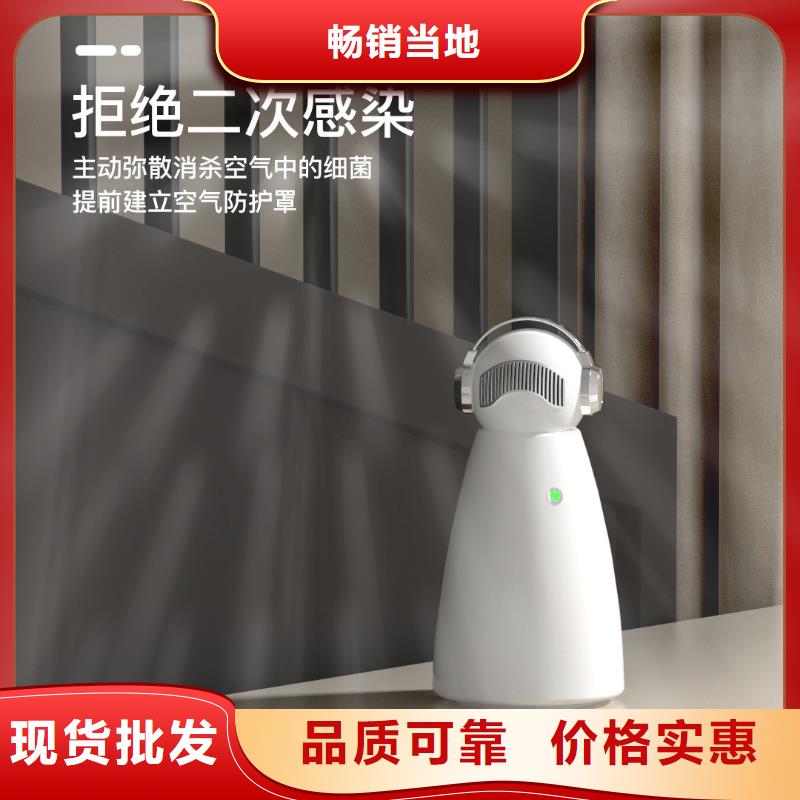 小白祛味王【小白空氣守護(hù)機(jī)器人】品質(zhì)卓越