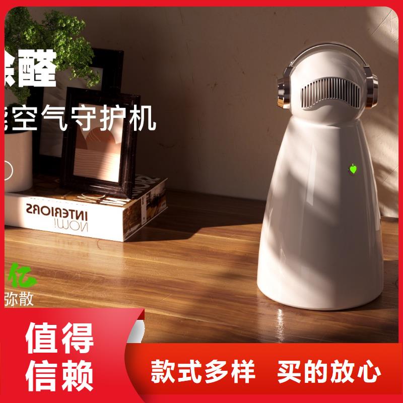 小白祛味王_【车载空气净化器】产品性能