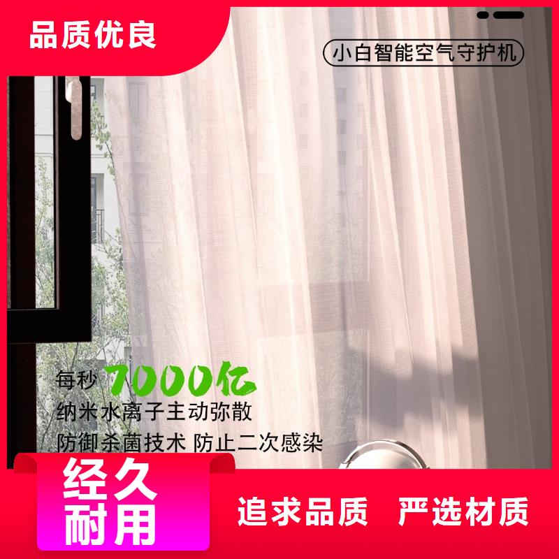 小白祛味王小白祛味王供應(yīng)采購(gòu)無(wú)憂(yōu)