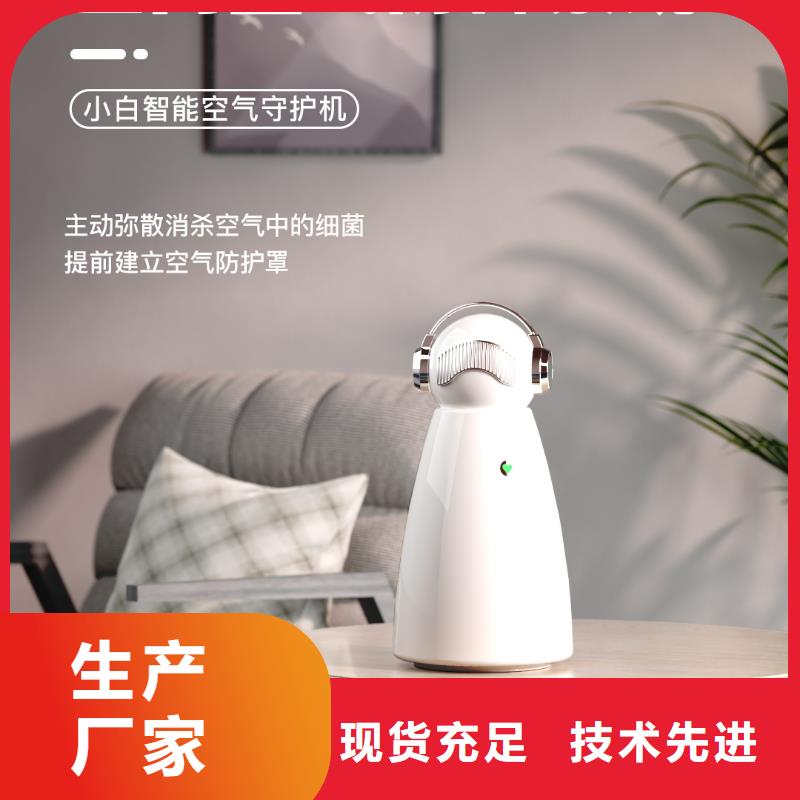 小白祛味王小白祛味王現(xiàn)貨批發(fā)多種規(guī)格供您選擇