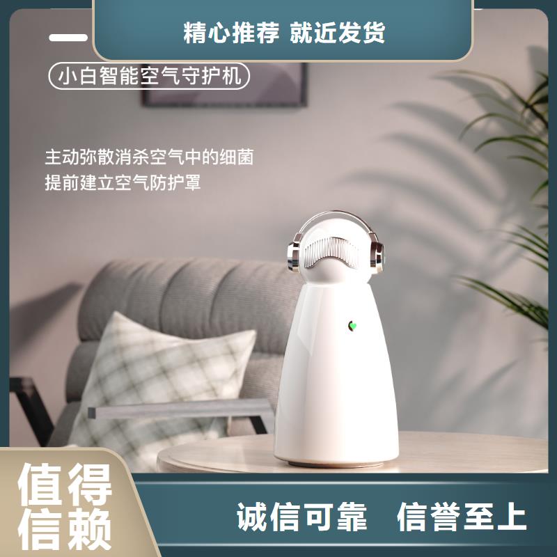 小白祛味王小白祛味王現(xiàn)貨批發(fā)原廠制造