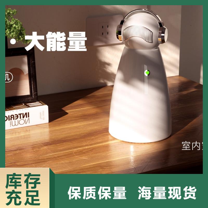 供应空气消毒机视频-供应空气消毒机|马鞍山市|博望|和县|池州|铜陵|亳州|巢湖|淮南
