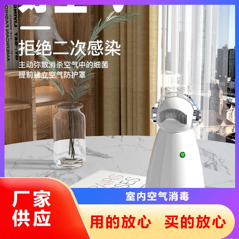 小白祛味王小白空气守护机批发拥有多家成功案例