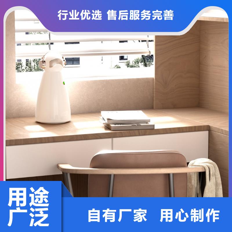 小白祛味王-空氣消毒機銷售公司規(guī)格齊全實力廠家