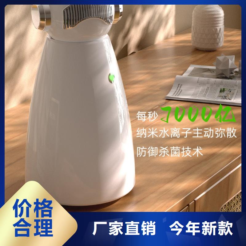 小白祛味王空氣消毒機(jī)廠家精選