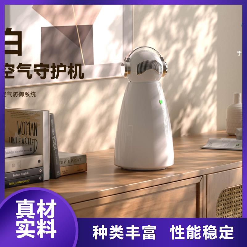 小白祛味王空氣消毒機(jī)廠家精選
