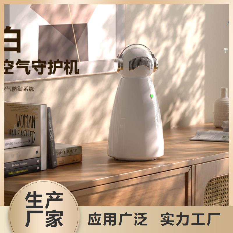 小白祛味王-空氣消毒機銷售公司規(guī)格齊全實力廠家