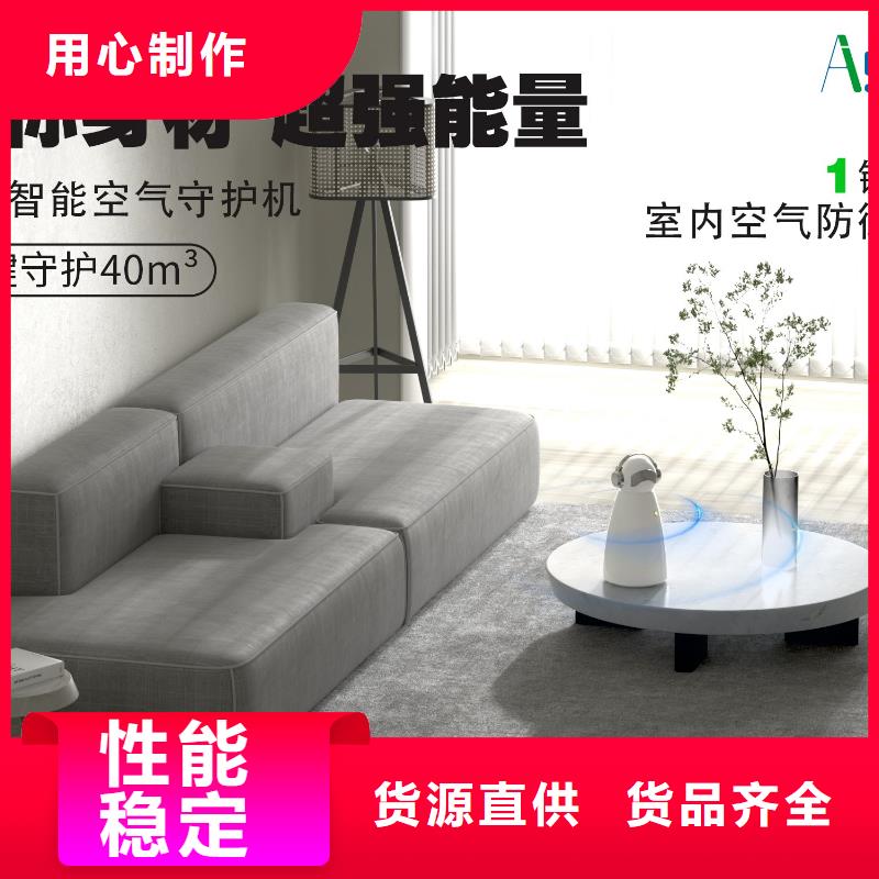 小白祛味王空氣消毒機供應批發(fā)商