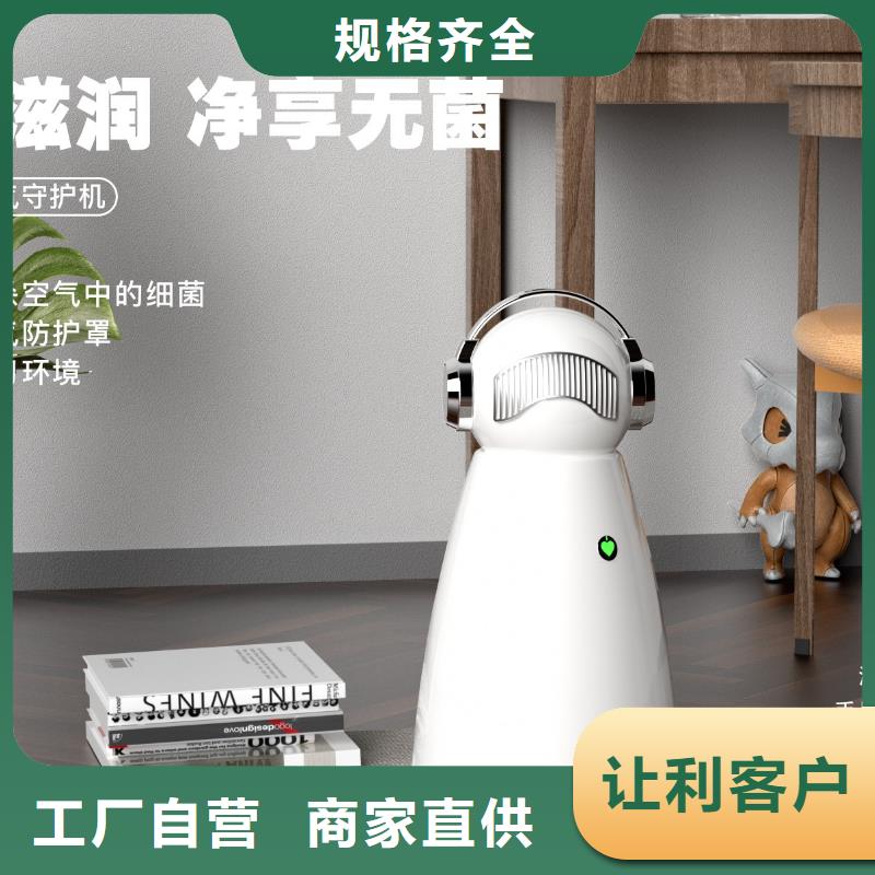 艾森智控_車載空氣凈化器銷售保質(zhì)保量
