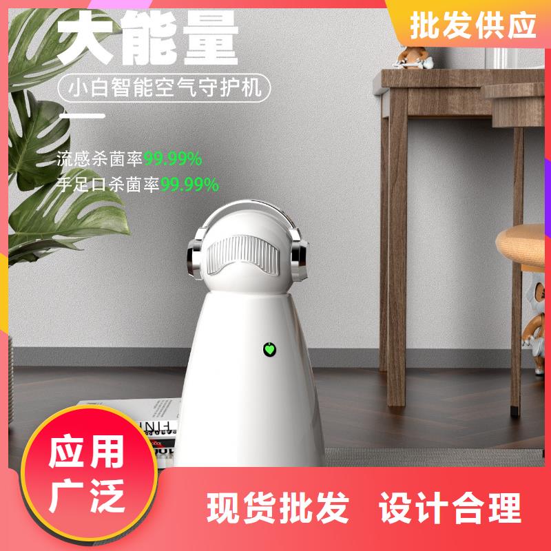 艾森智控空气消毒机现货交货准时