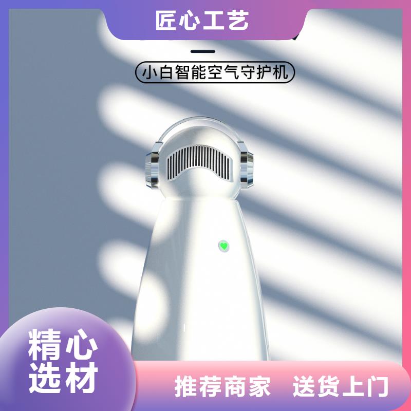 艾森智控小白空氣守護(hù)機(jī)器人專注生產(chǎn)N年