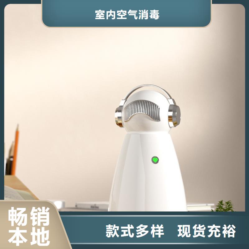 艾森智控空氣消毒機(jī)現(xiàn)貨交貨準(zhǔn)時(shí)