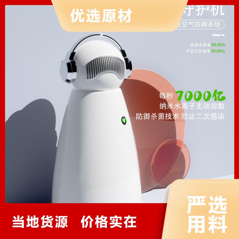 艾森智控空气消毒机现货交货准时