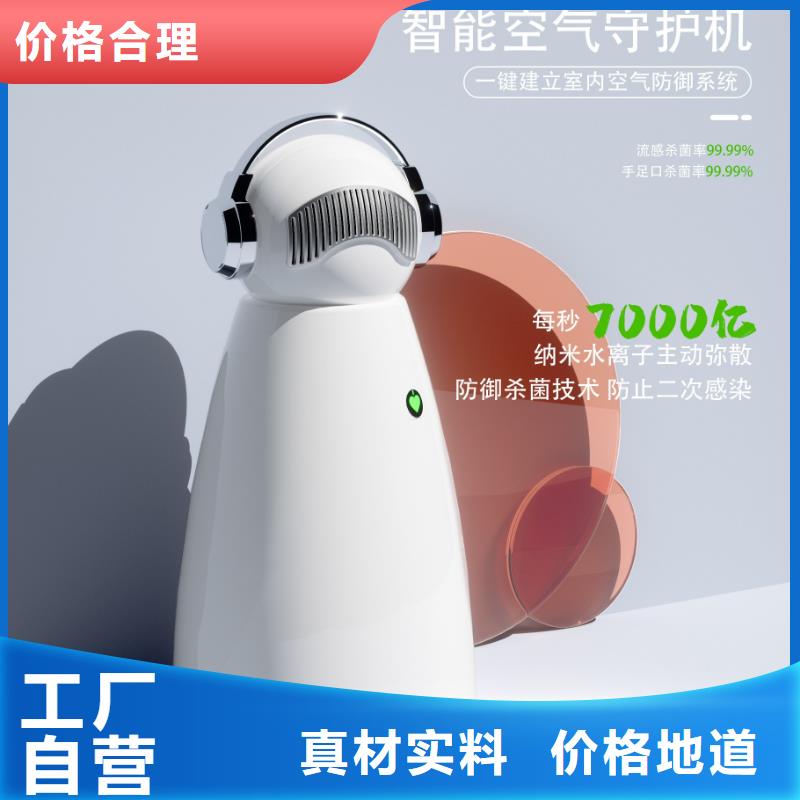 【深圳】艾森智控空氣凈化器怎么加盟空氣守護(hù)