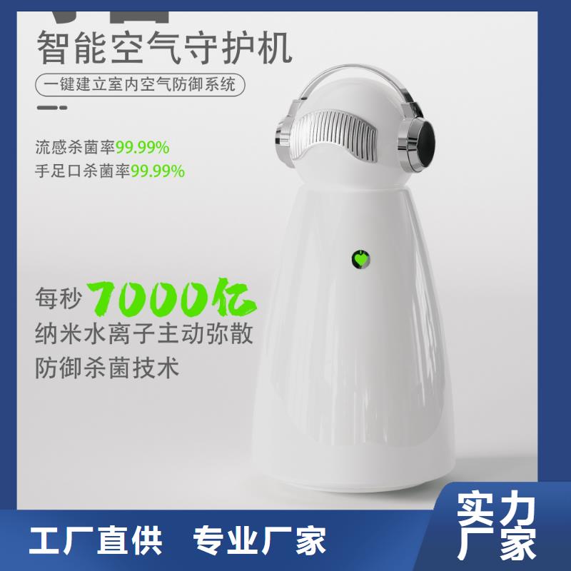 艾森智控空气净化器企业可接急单