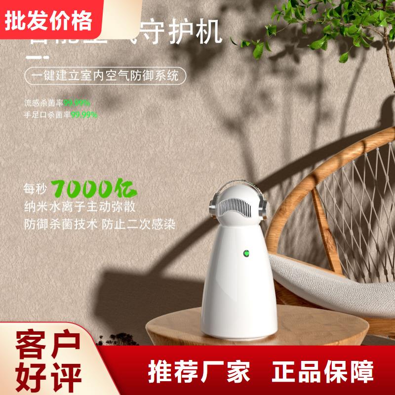 艾森智控空气消毒机现货交货准时