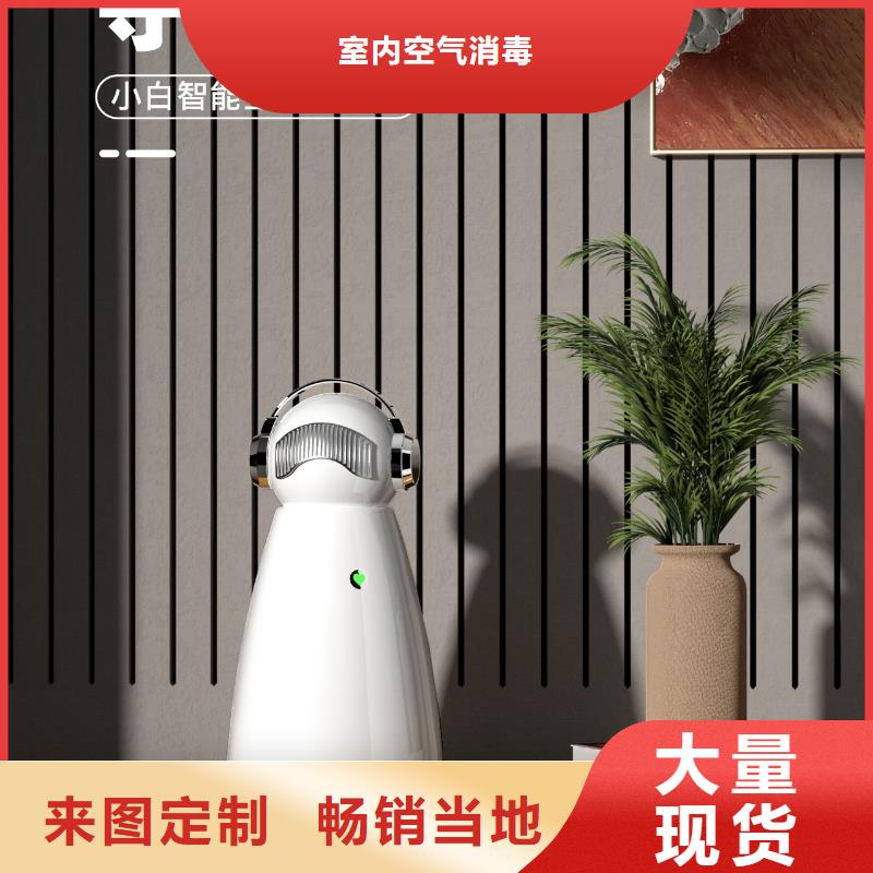 艾森智控空气消毒机销售生产厂家