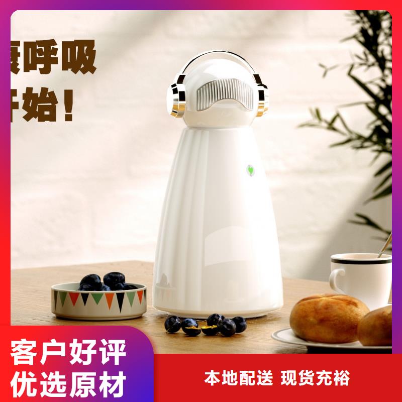 艾森智控供應空氣消毒機工廠直供