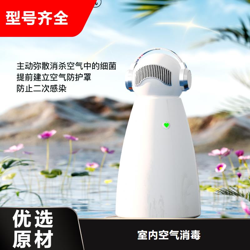 【深圳】艾森智控负离子空气净化器好物小白空气守护机