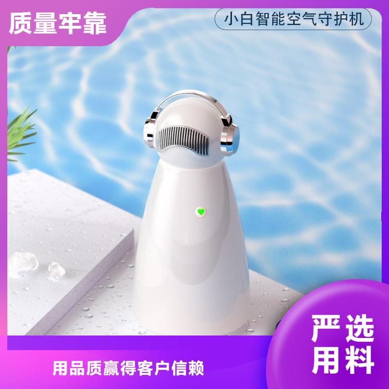 艾森智控-【车载空气净化器】厂家定制