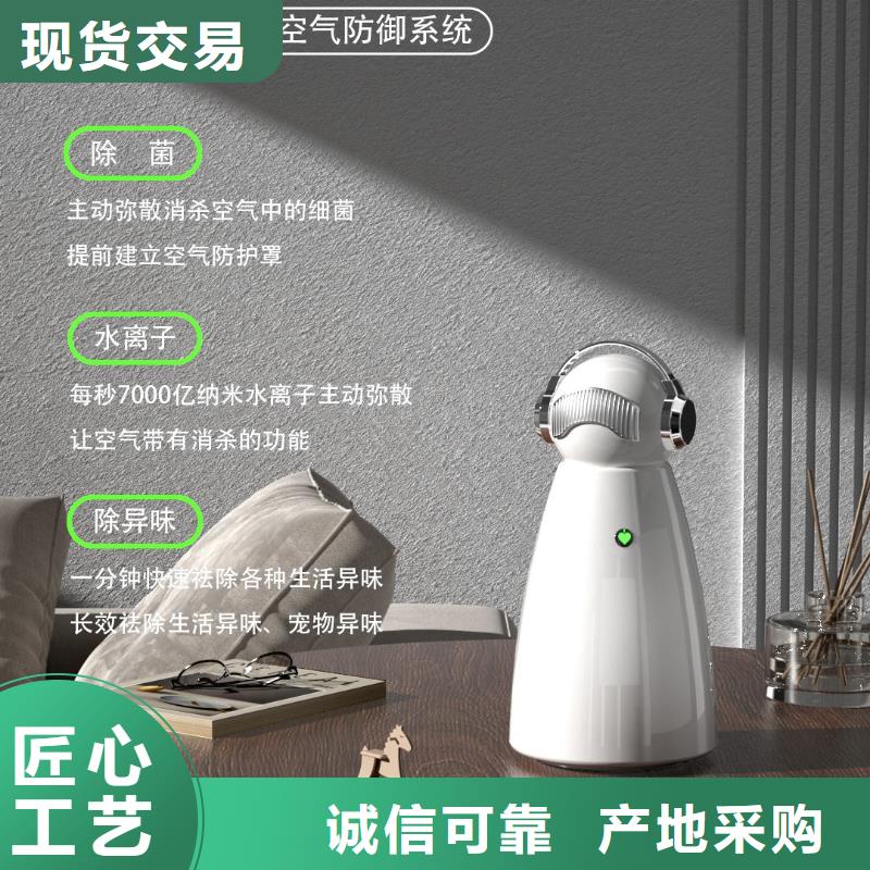 艾森智控智能空气净化器供应质优价廉