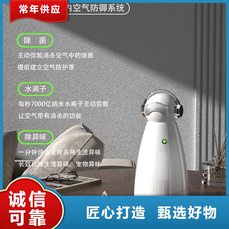艾森智控空气消毒机现货交货准时