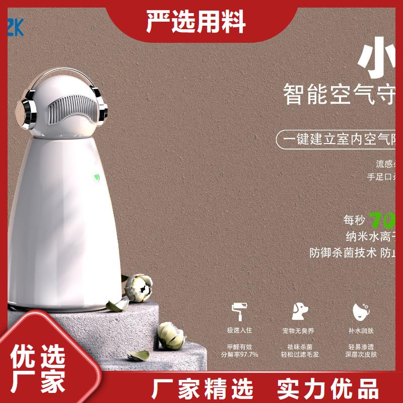 艾森智控智能空气净化器好品质经得住考验