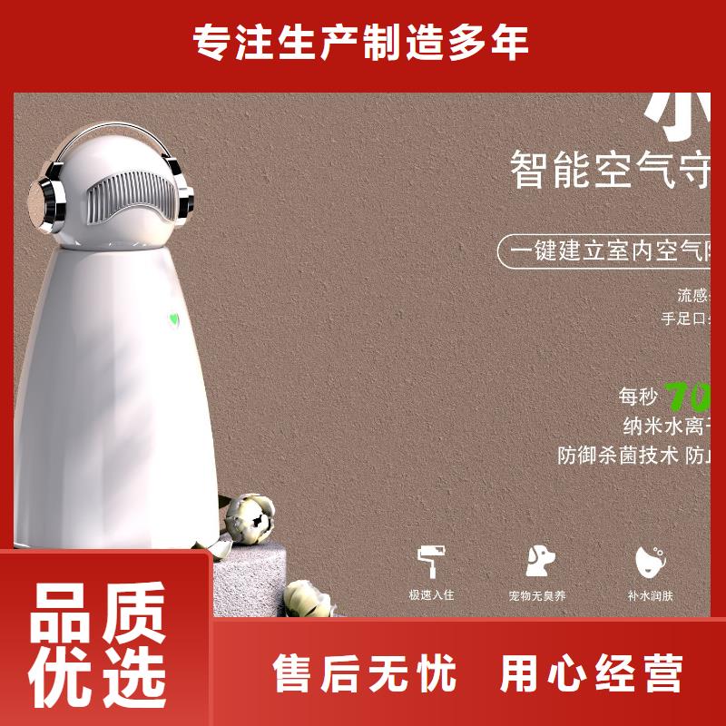 供应空气消毒机视频-供应空气消毒机-新疆克拉玛依|伊犁|乌鲁木齐(当地)货源