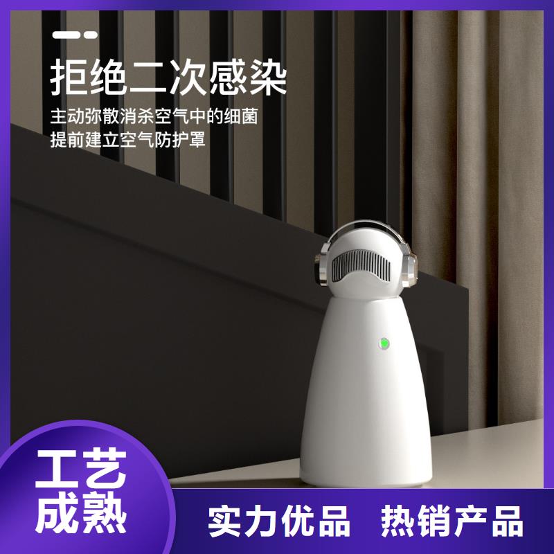 【深圳】多功能空气净化器批发价格空气守护