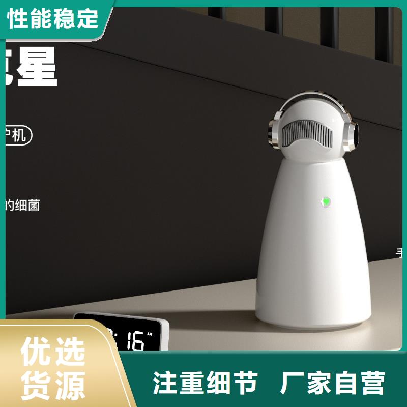 艾森智控車載空氣凈化器廠今日價(jià)格