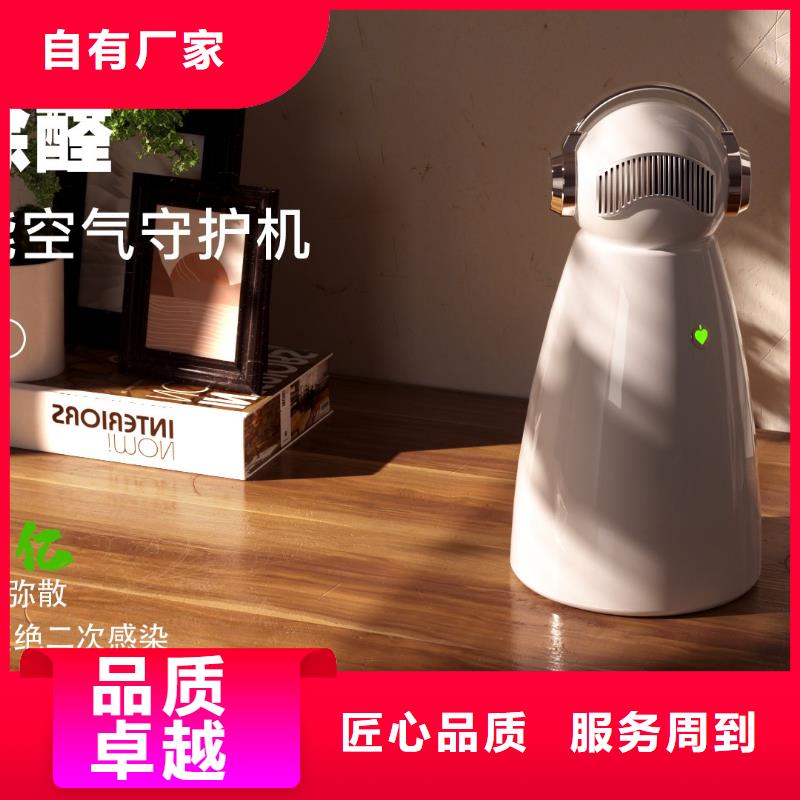 供应空气消毒机视频-供应空气消毒机-新疆克拉玛依|伊犁|乌鲁木齐(当地)货源