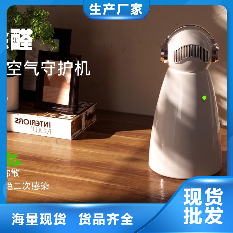 艾森智控空气消毒机价格保障
