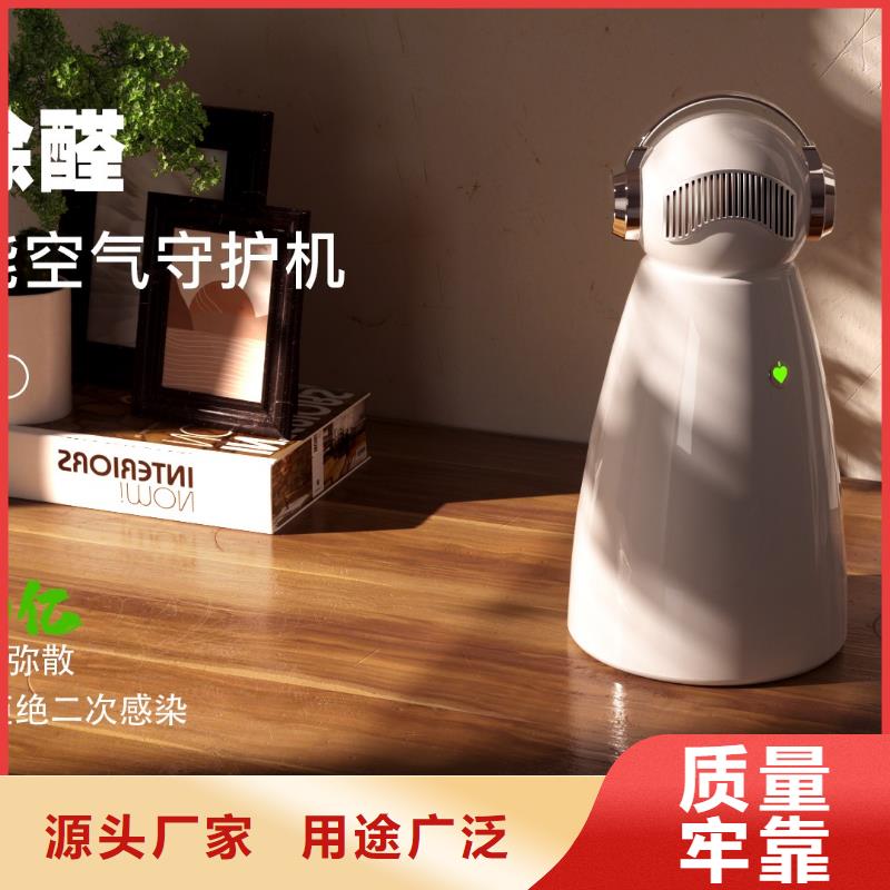艾森智控_車載空氣凈化器銷售保質(zhì)保量