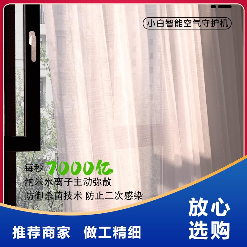 艾森智控-【車載空氣凈化器】廠家定制
