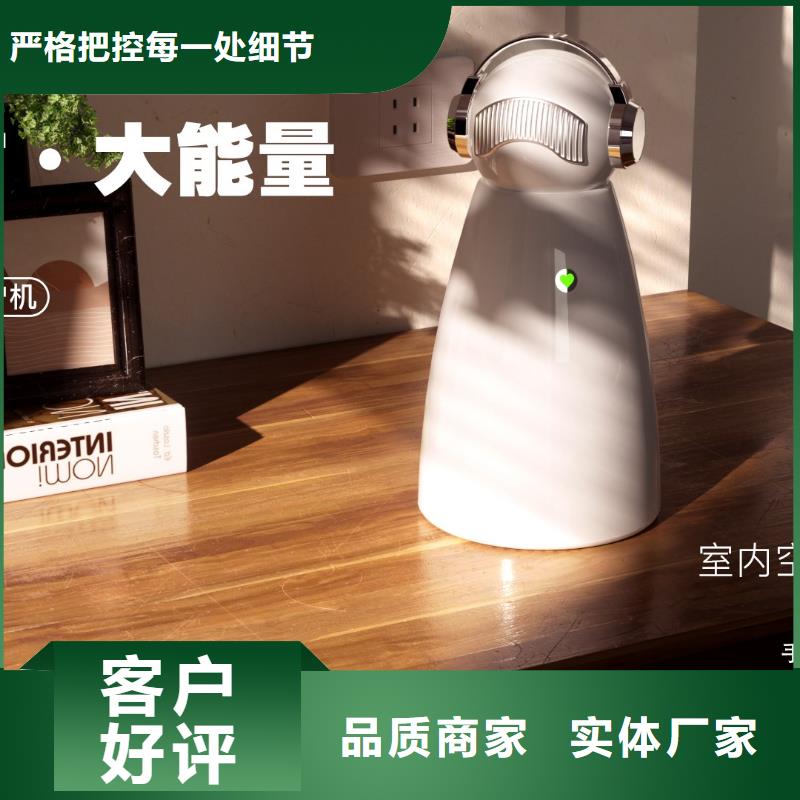 艾森智控車載空氣凈化器廠今日價格