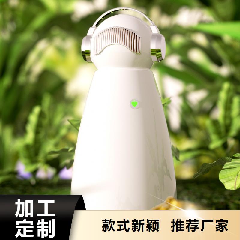 【深圳】除甲醛除异味加盟怎么样空气守护