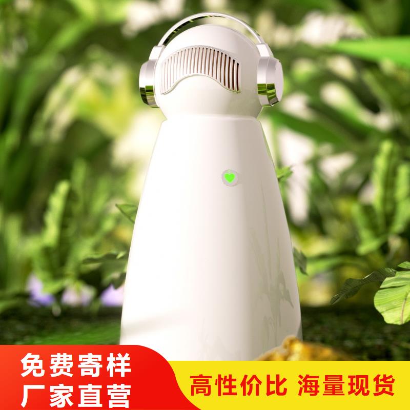 供应空气消毒机视频-供应空气消毒机-新疆克拉玛依|伊犁|乌鲁木齐(当地)货源