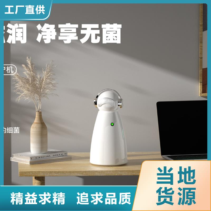 【深圳】艾森智控空氣凈化器怎么加盟空氣守護(hù)