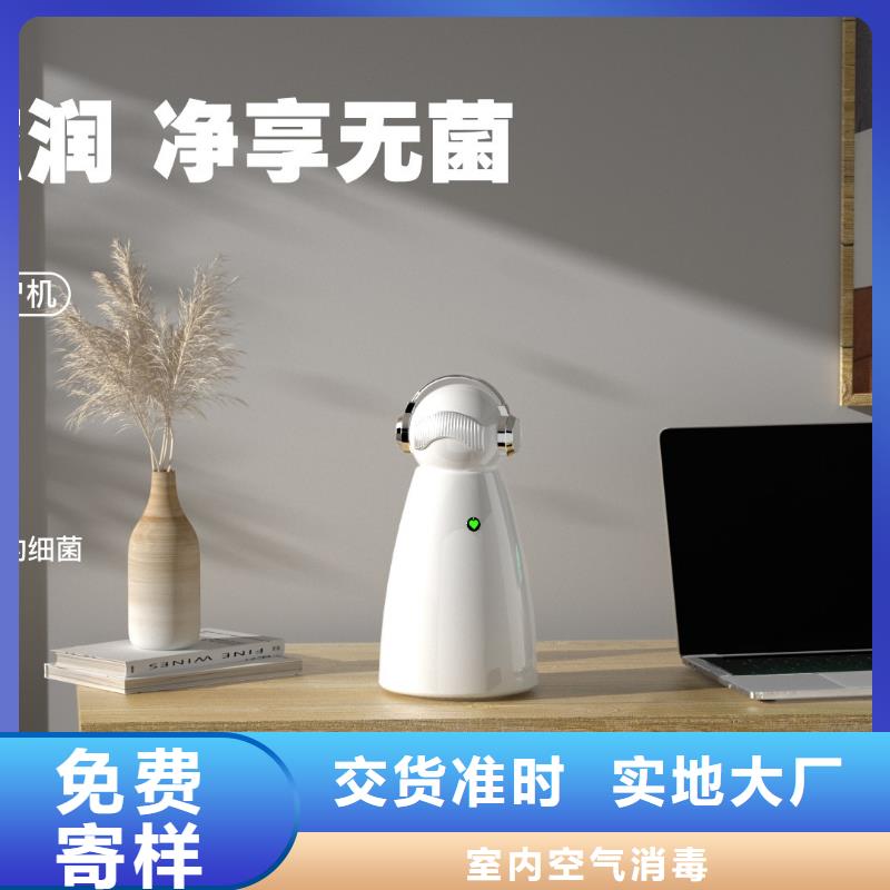 艾森智控小白空氣守護(hù)機(jī)器人廠家設(shè)計(jì)合理