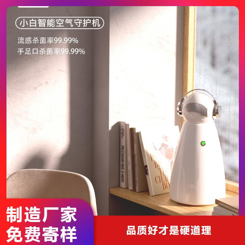艾森智控空气消毒机现货交货准时