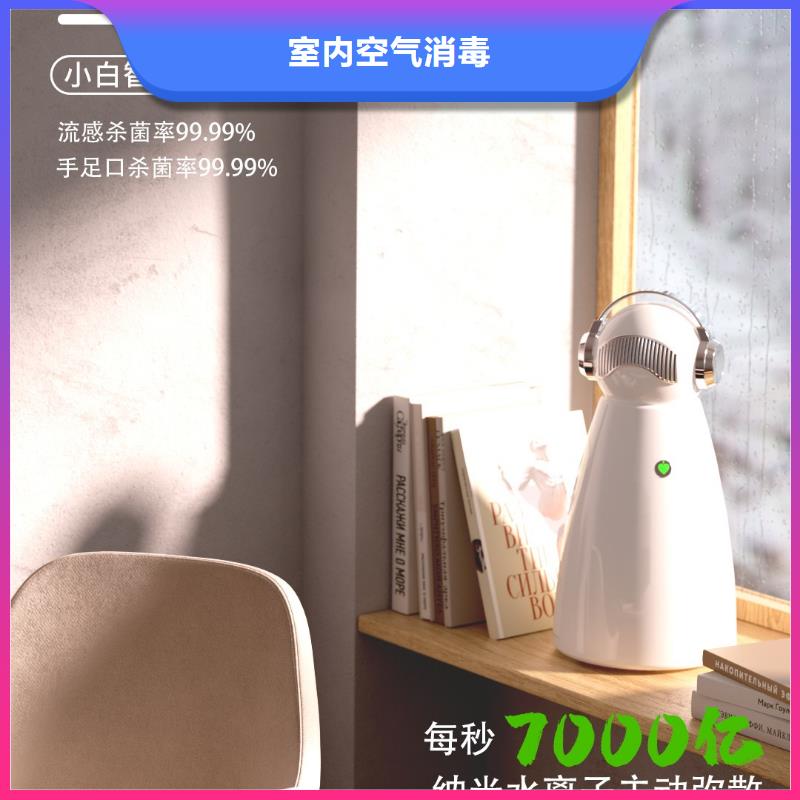 艾森智控車載空氣凈化器廠今日價(jià)格