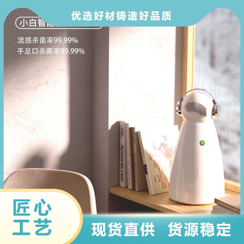 艾森智控供應空氣消毒機工廠直供