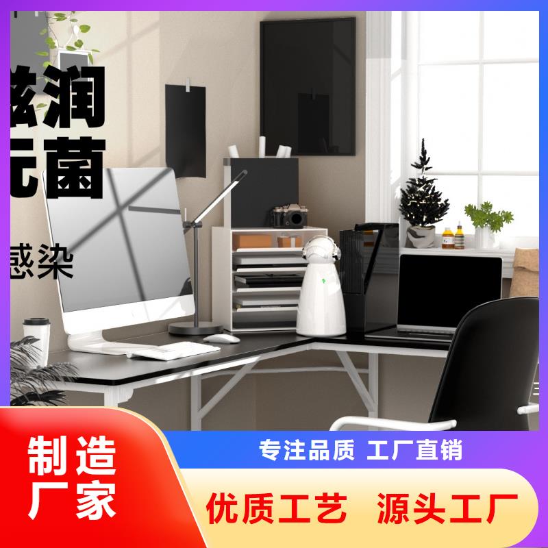 艾森智控空氣消毒機(jī)批發(fā)誠(chéng)信可靠