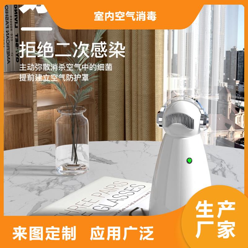 艾森智控空气消毒机现货交货准时