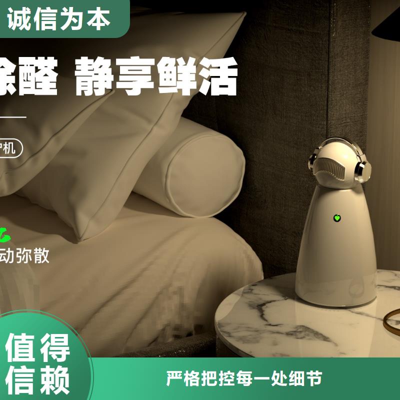 艾森智控_車載空氣凈化器銷售保質(zhì)保量