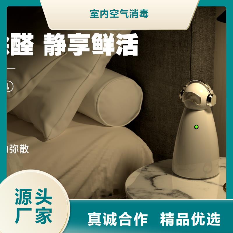 艾森智控_車載空氣凈化器銷售保質(zhì)保量