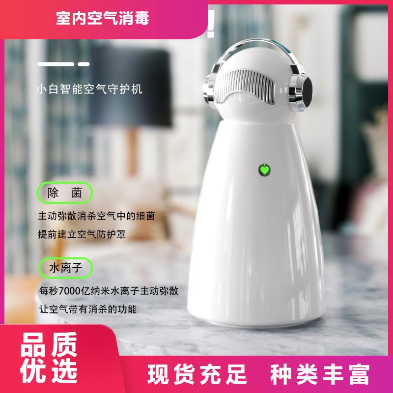 艾森智控車載空氣凈化器廠今日價格